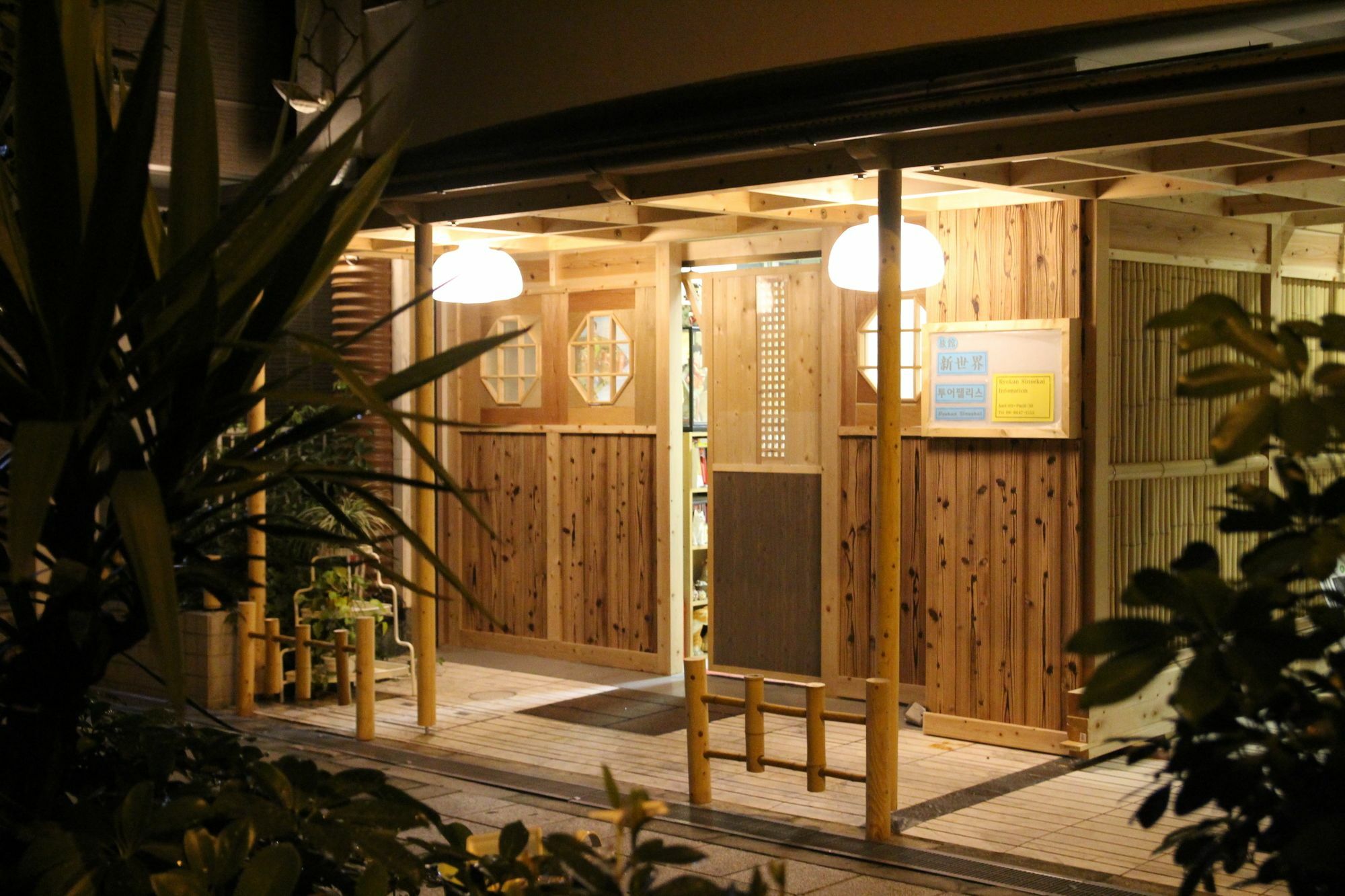 Ryokan Sinsekai - Tourpalace Osaka Zewnętrze zdjęcie